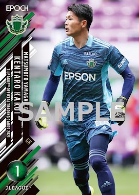 Epoch Cards (Japan) - 2021 J-League Official Trading Cards